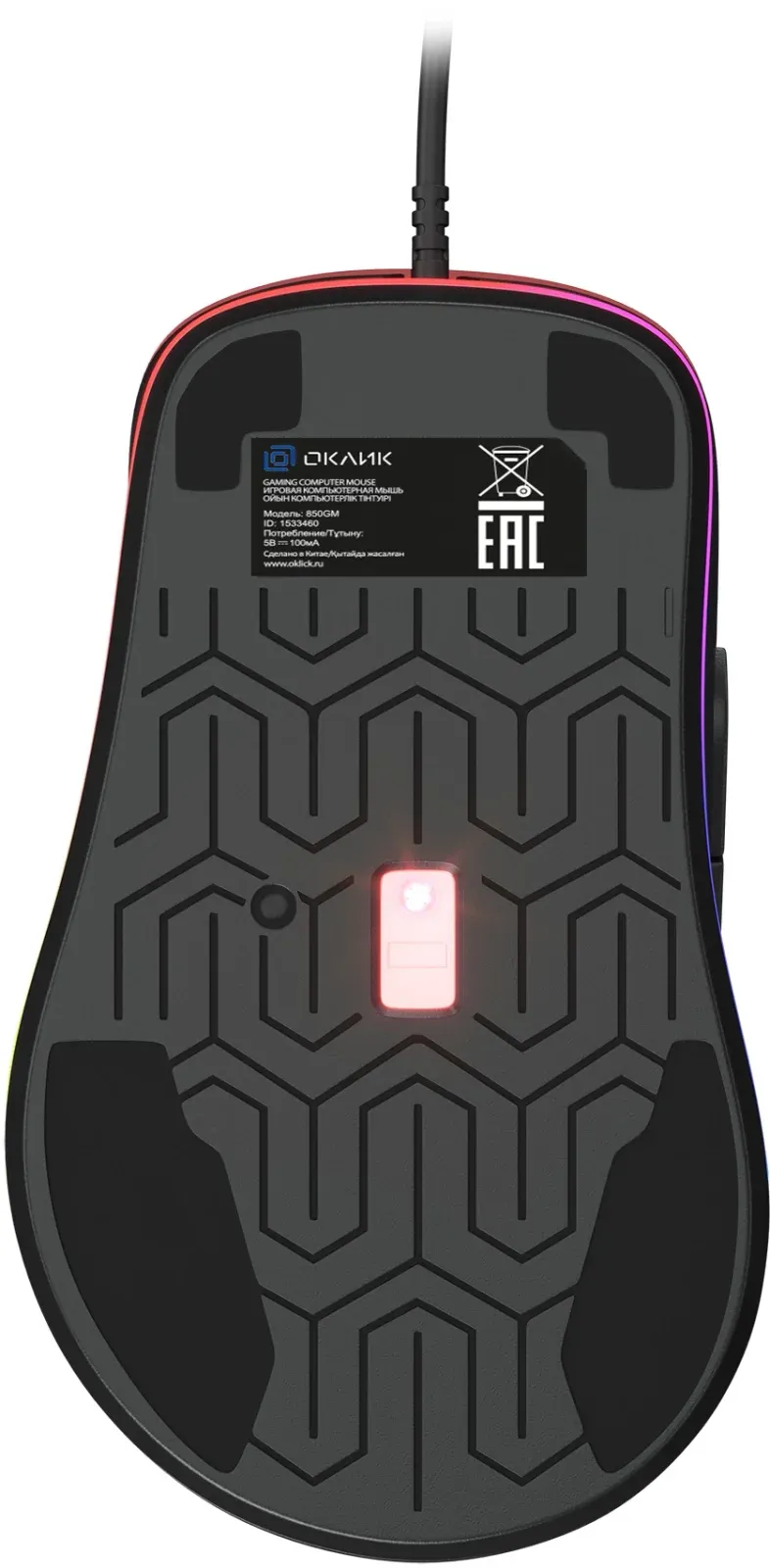 Мышь GMNG 850GM красный/черный оптическая 7200dpi USB 6but 1533460 - фото 3