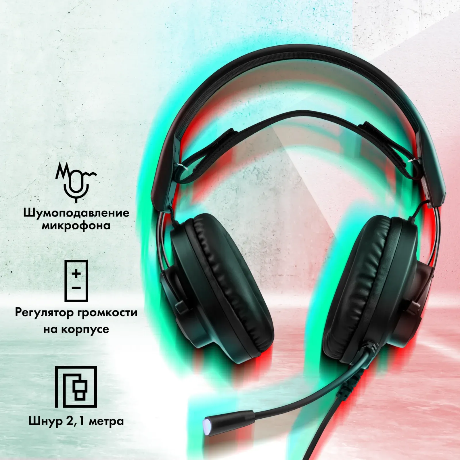 Наушники с микрофоном GMNG HS-L570G черный 2.1м мониторные оголовье 1533556 - фото 3