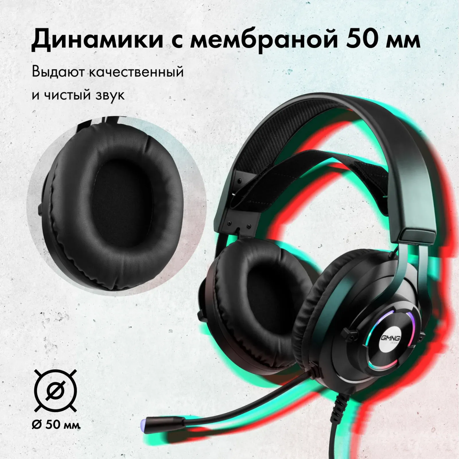 Наушники с микрофоном GMNG HS-L570G черный 2.1м мониторные оголовье 1533556 - фото 6