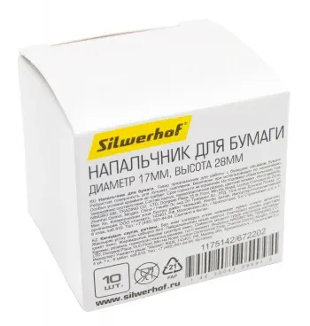 Напалечник для бумаг Silwerhof 672202-10 d=17мм h=28мм зеленый резина упак.:10шт - фото 4