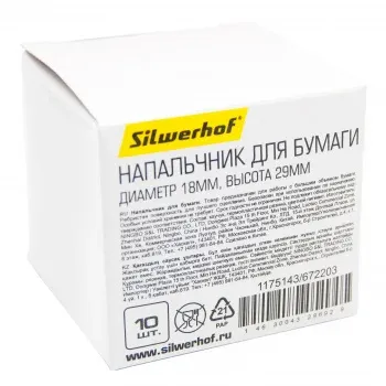 Напалечник для бумаг Silwerhof 672203-10 d=18мм h=29мм зеленый резина упак.:10шт - фото 4