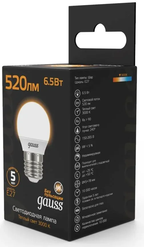 Лампа светодиодная Gauss Black 6.5Вт цок.:E27 шар 220B св.свеч.бел.теп. G45 упак.:10шт 105102107 - фото 7