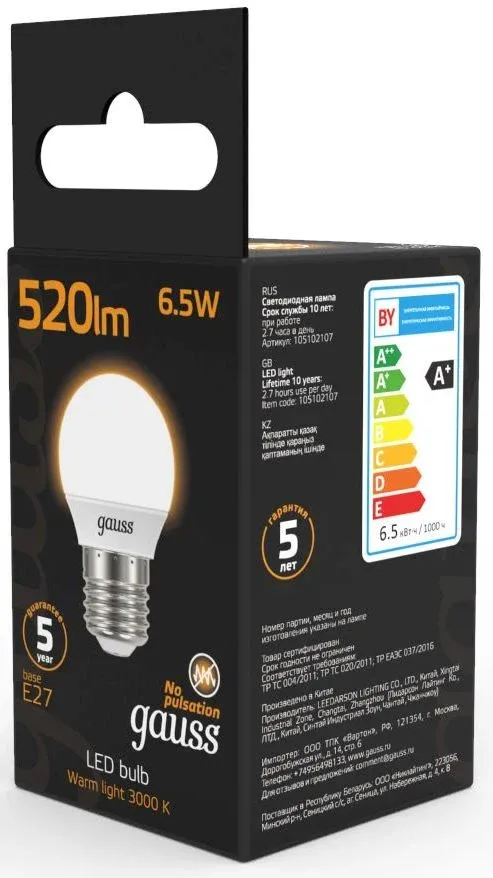 Лампа светодиодная Gauss Black 6.5Вт цок.:E27 шар 220B св.свеч.бел.теп. G45 упак.:10шт 105102107 - фото 8