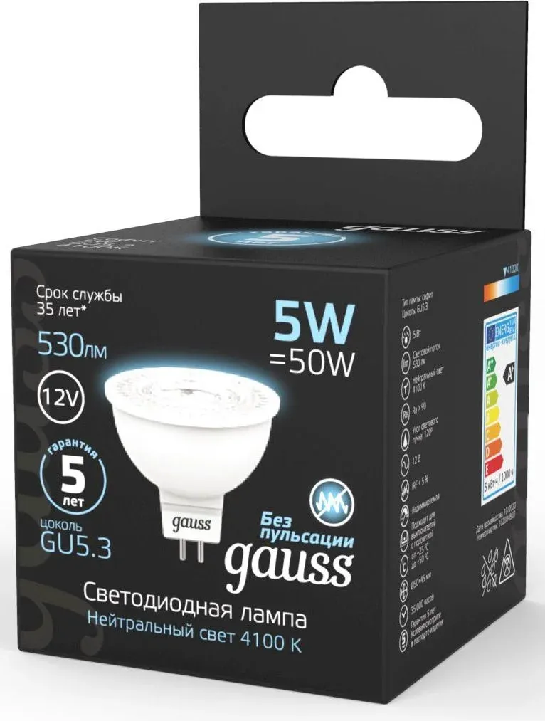 Лампа светодиодная Gauss Black 5Вт цок.:GU5.3 рефлек. 12B св.свеч.бел.нейт. MR16 упак.:10шт 201505205 - фото 5