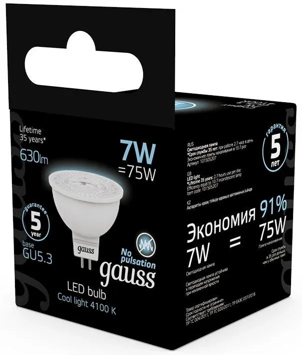 Лампа светодиодная Gauss Black 7Вт цок.:GU5.3 рефлек. 220B св.свеч.бел.нейт. MR16 упак.:10шт 101505207 - фото 4