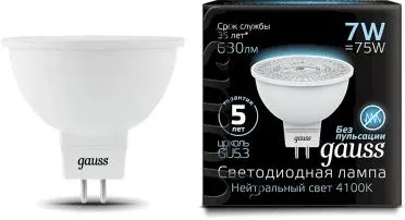 Лампа светодиодная Gauss Black 7Вт цок.:GU5.3 рефлек. 220B св.свеч.бел.нейт. MR16 упак.:10шт 101505207 - фото 6