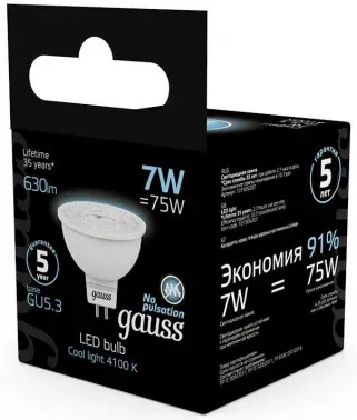 Лампа светодиодная Gauss Black 7Вт цок.:GU5.3 рефлек. 220B св.свеч.бел.нейт. MR16 упак.:10шт 101505207 - фото 8