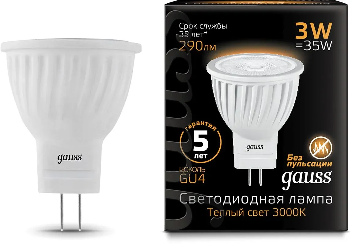 Лампа светодиодная Gauss Black 3Вт цок.:GU4 рефлек. 220B св.свеч.бел.теп. MR11 упак.:10шт 132517103 - фото 3
