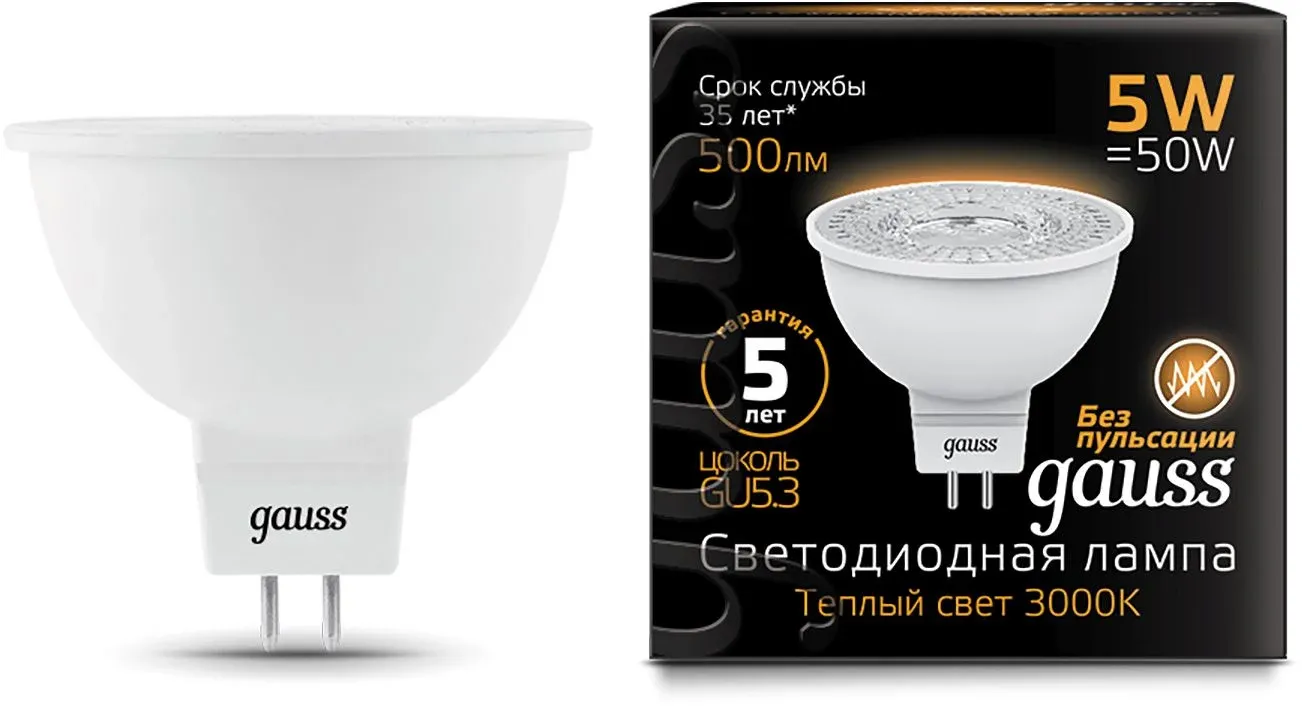 Лампа светодиодная Gauss Black 5Вт цок.:GU5.3 рефлек. 220B св.свеч.бел.теп. MR16 упак.:10шт 101505105 - фото 3