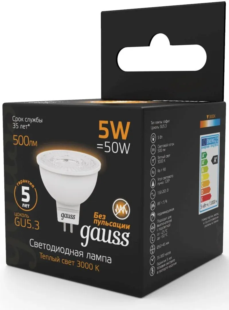 Лампа светодиодная Gauss Black 5Вт цок.:GU5.3 рефлек. 220B св.свеч.бел.теп. MR16 упак.:10шт 101505105 - фото 5