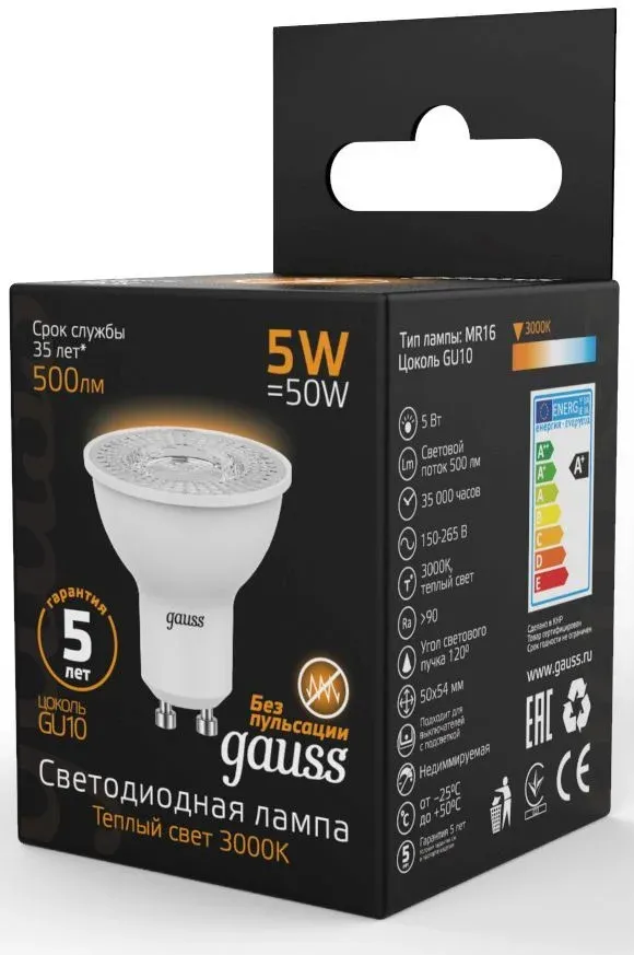 Лампа светодиодная Gauss Black 5Вт цок.:GU10 рефлек. 220B св.свеч.бел.теп. MR16 упак.:10шт 101506105 - фото 5