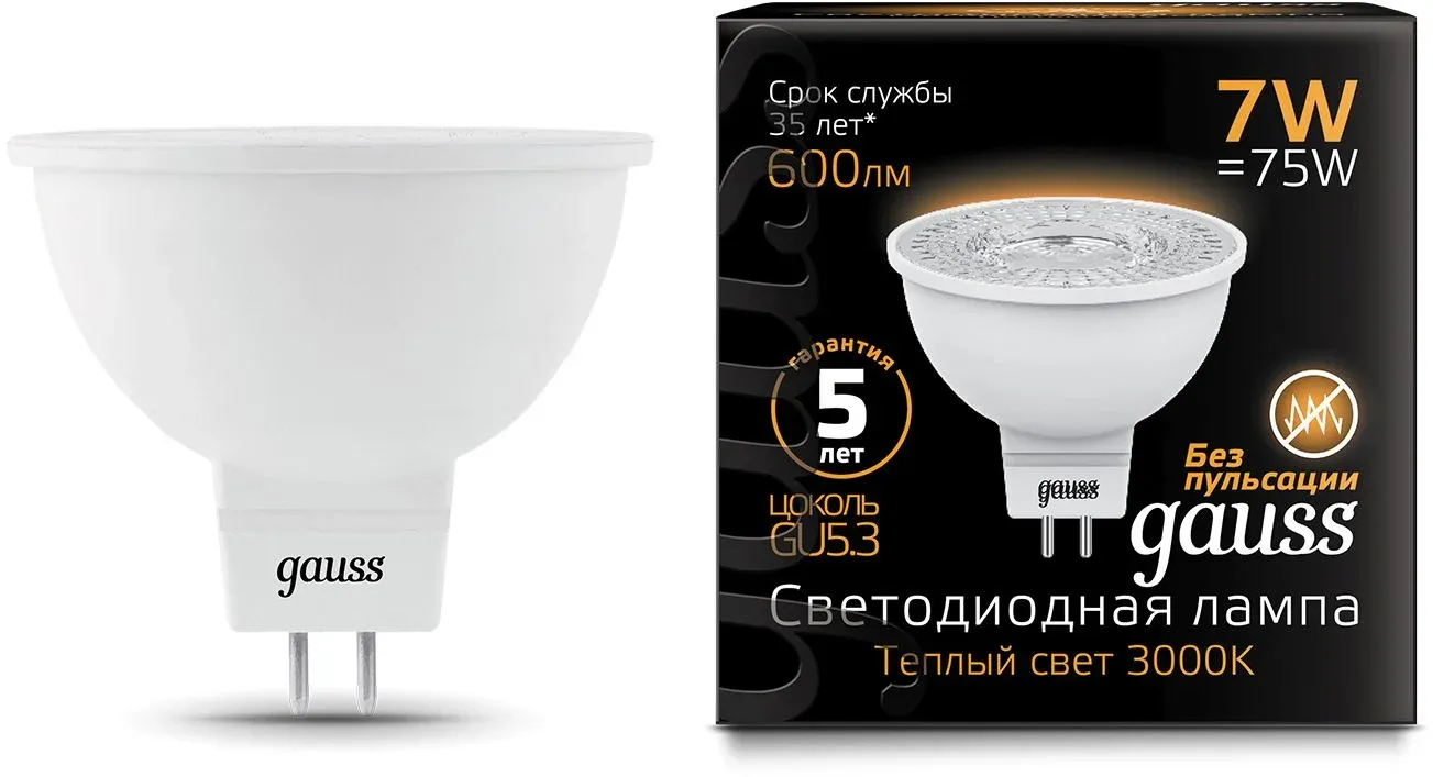 Лампа светодиодная Gauss Black 7Вт цок.:GU5.3 рефлек. 220B св.свеч.бел.теп. MR16 упак.:10шт 101505107 - фото 3