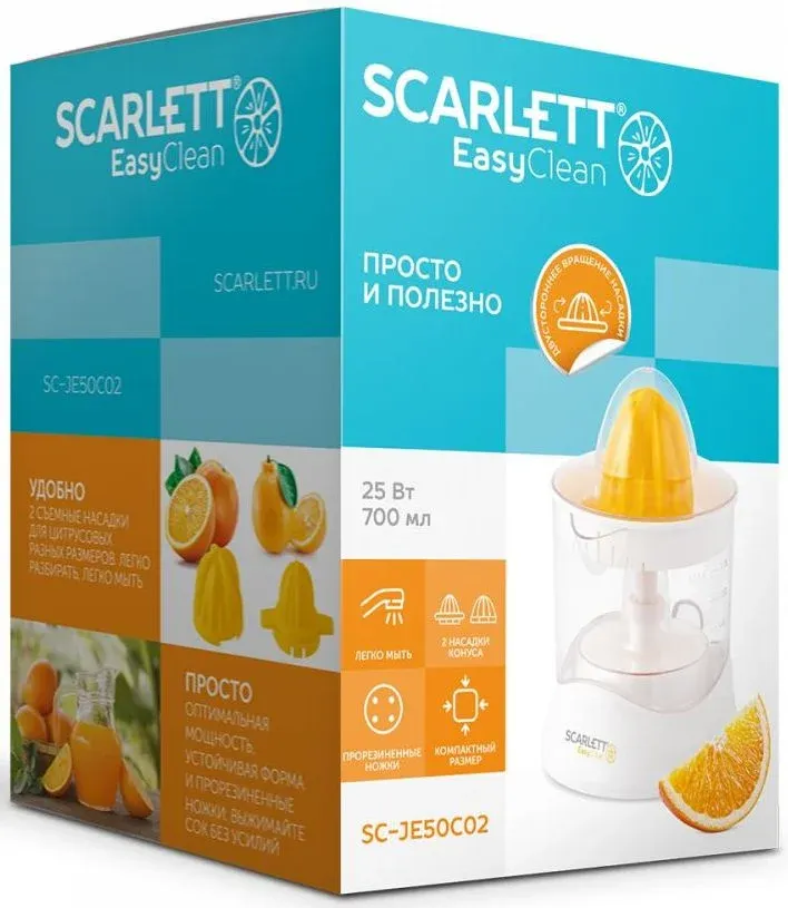 Соковыжималка цитрусовая Scarlett SC-JE50C02 25Вт рез.сок.:700мл. белый/желтый - фото 3