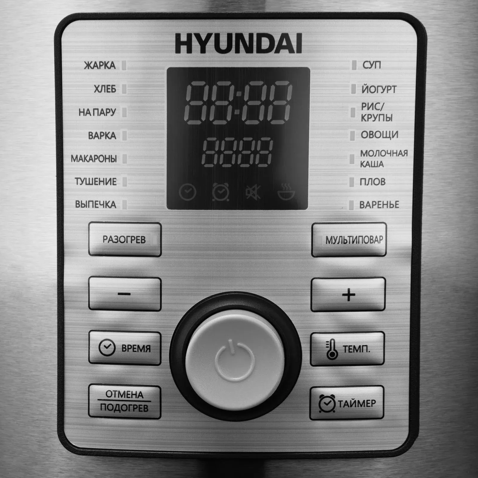 Мультиварка Hyundai HYMC-1617 5л 900Вт серебристый/черный - фото 1