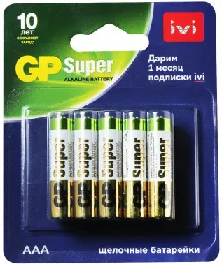 Батарея GP Super Alkaline 24A/IVI-2CR10 AAA 10шт блистер - фото 4