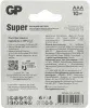 Батарея GP Super Alkaline 24A/IVI-2CR10 AAA 10шт блистер - фото 8