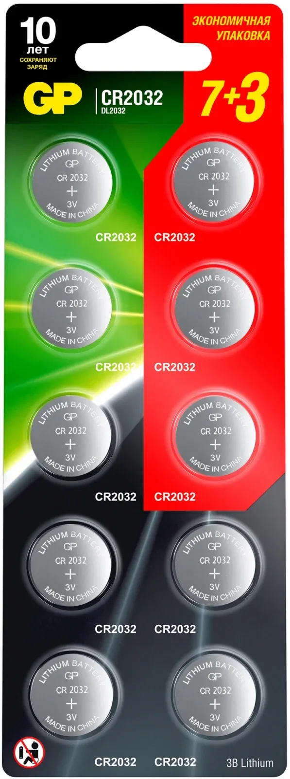 Батарейки Элементы питания GP CR2032-7/3-2CR10