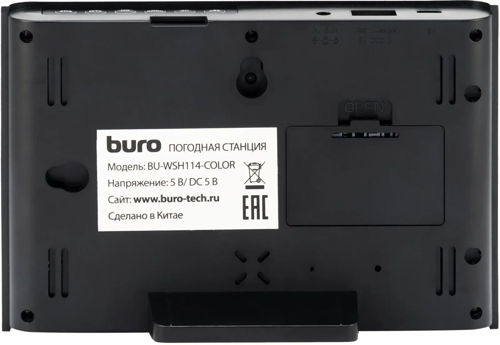 Погодная станция Buro BU-WSH114-COLOR черный