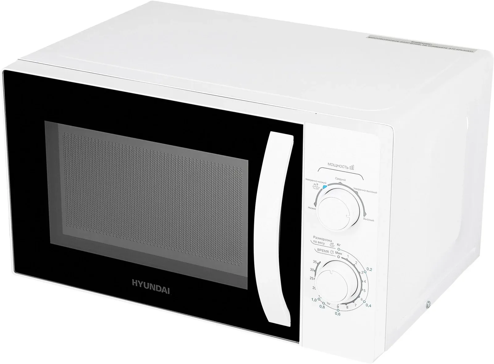 Микроволновая Печь Hyundai HYM-M2067 20л. 700Вт белый, 20 л - фото 4