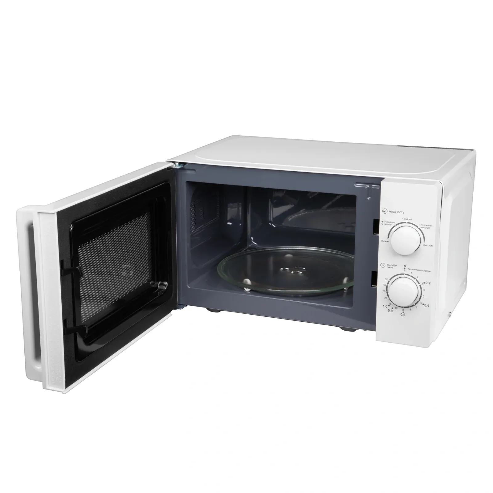 СВЧ HYUNDAI HYM-M2068 - фото 1