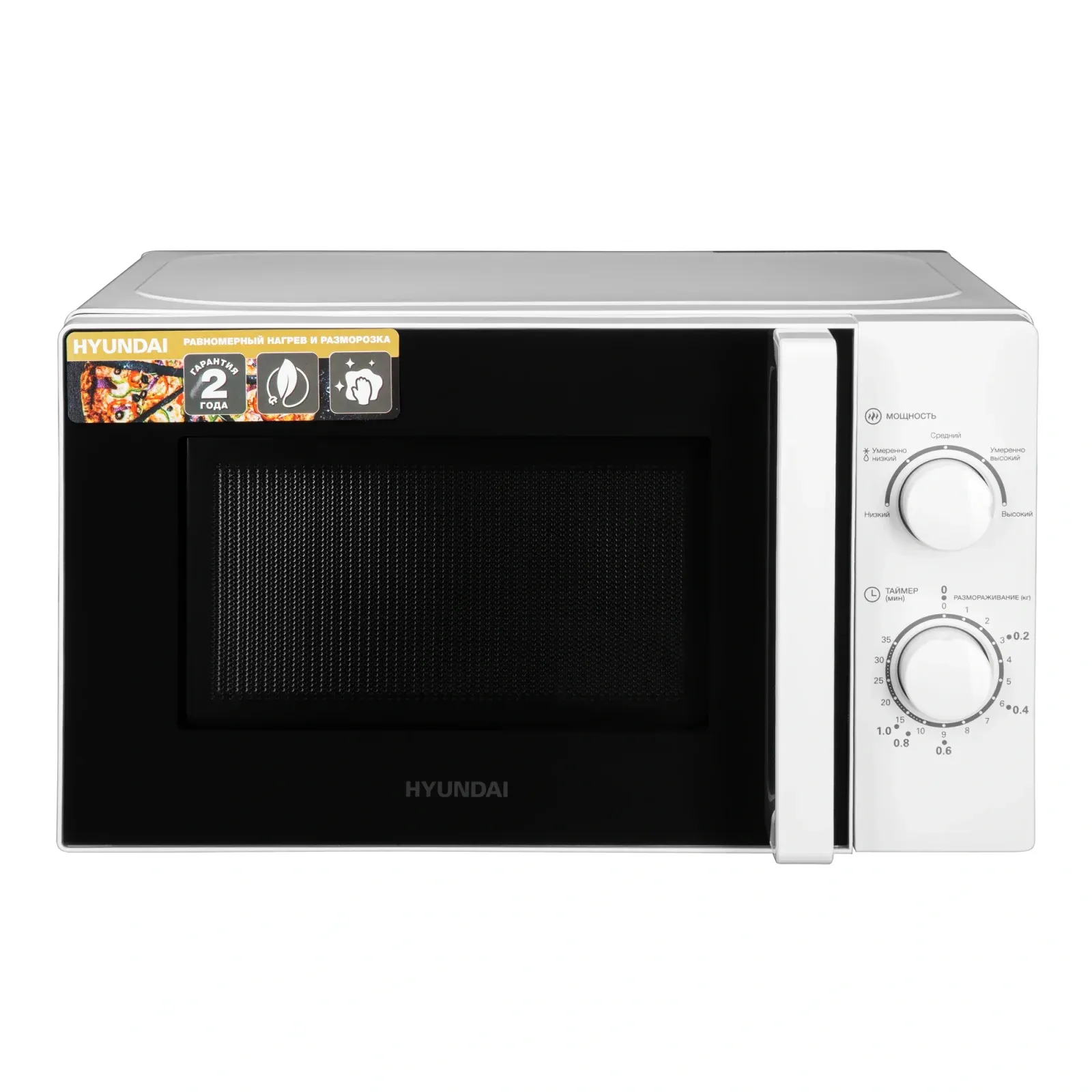 Микроволновая Печь Hyundai HYM-M2068 20л. 700Вт белый, 20 л - фото 2