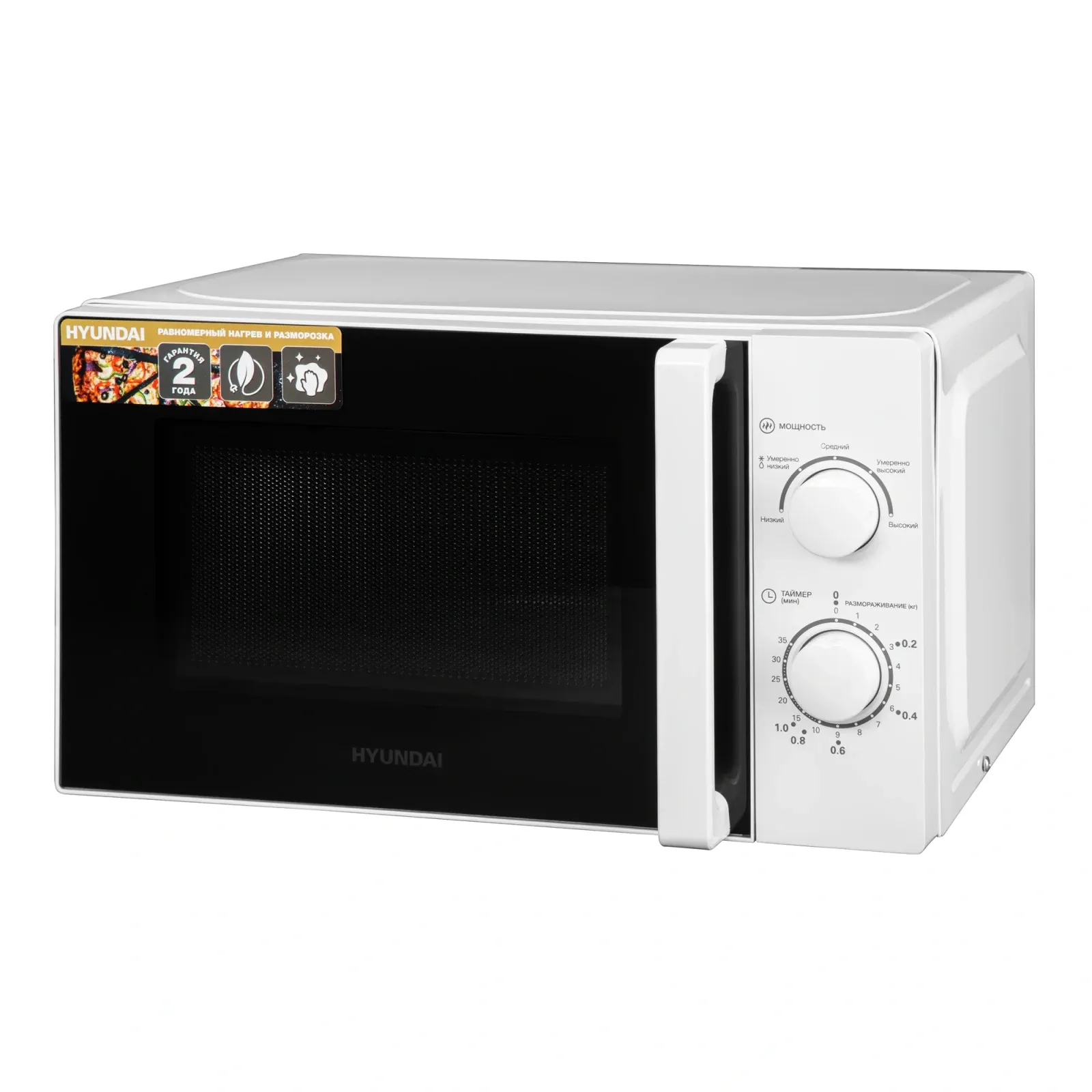 Микроволновая Печь Hyundai HYM-M2068 20л. 700Вт белый, 20 л - фото 5