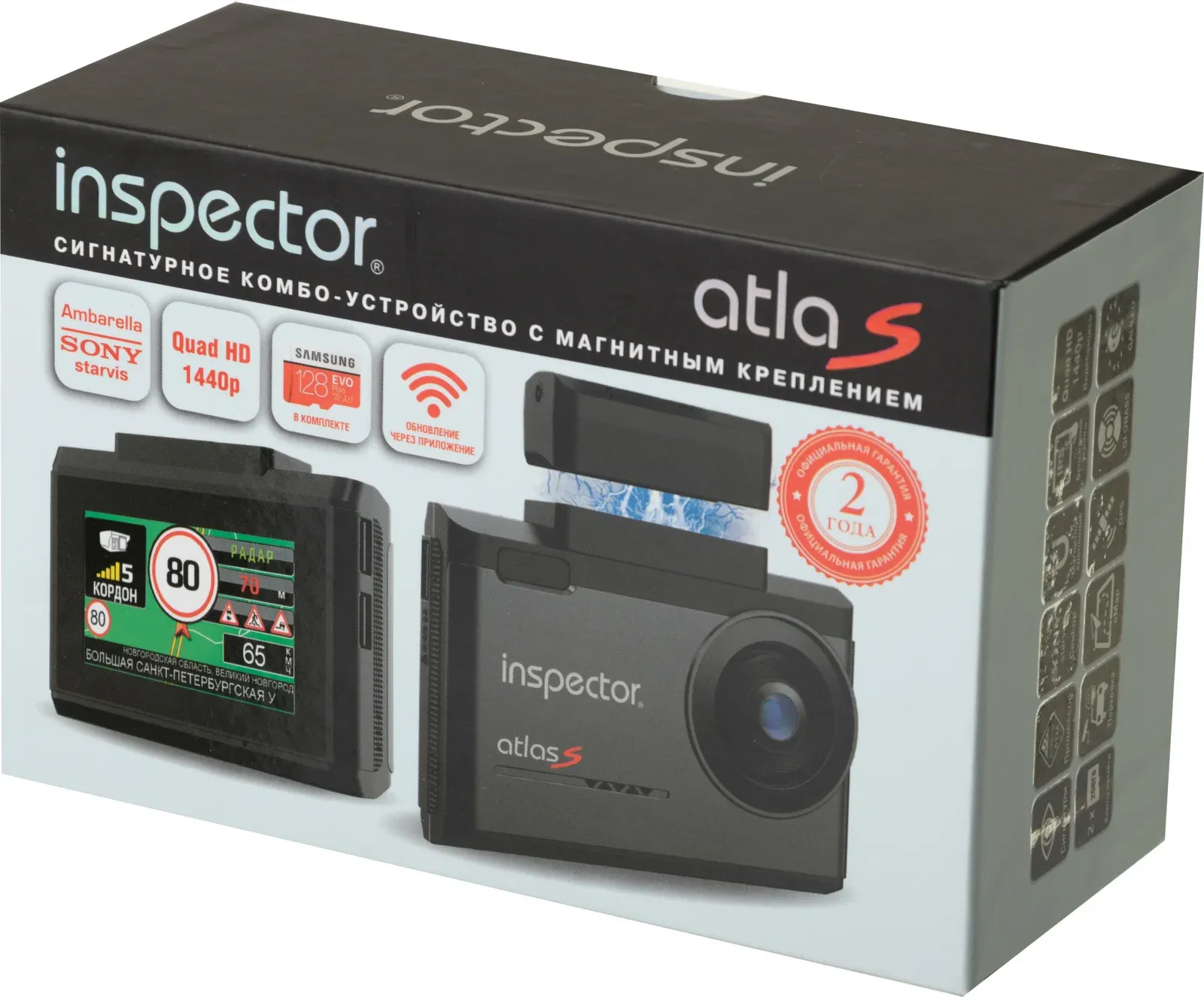 Видеорегистратор с радар-детектором Inspector AtlaS черный 1440p 135гр. GPS Ambarella A12A55 - фото 2