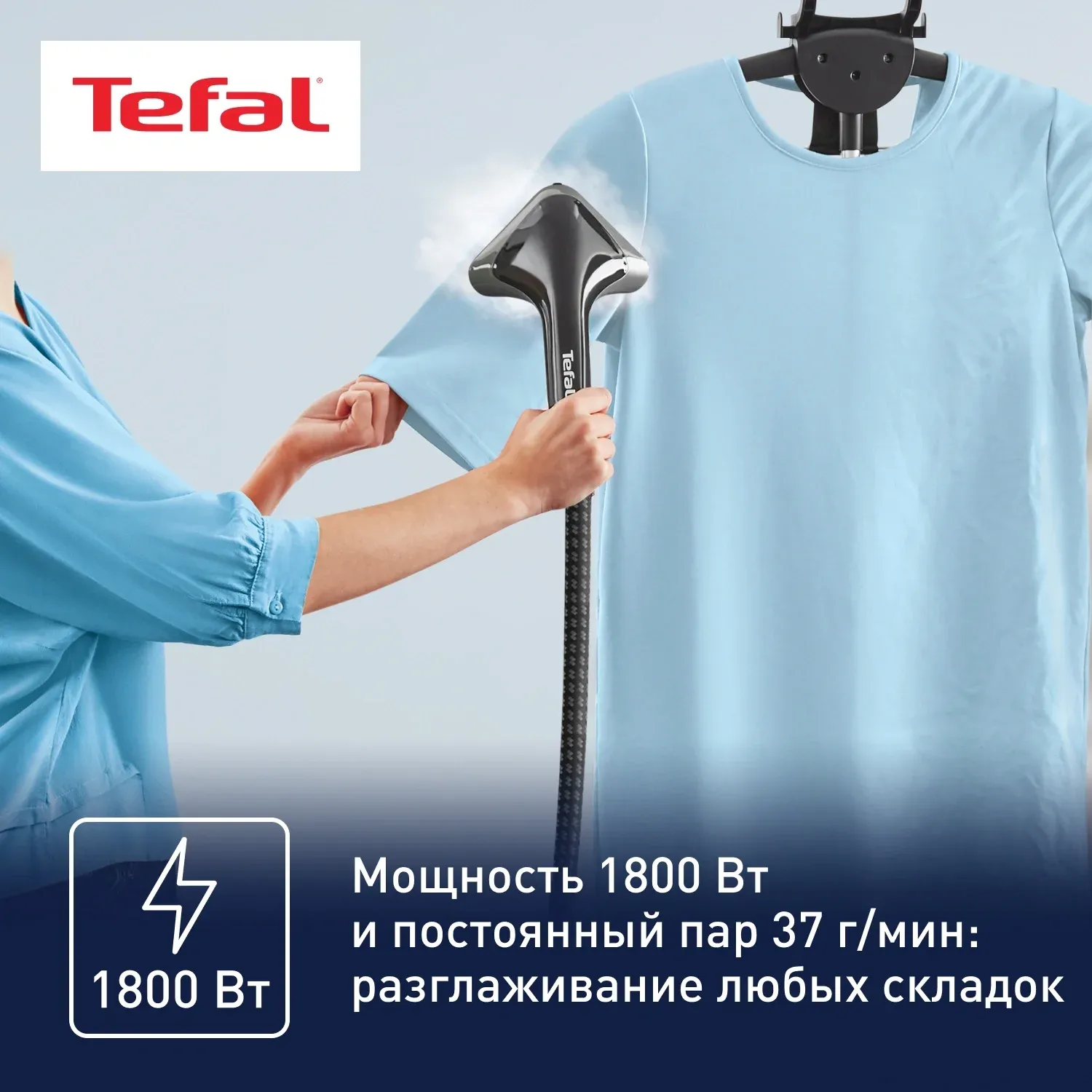 Отпариватель напольный Tefal Pro Style One IT2461E0 1800Вт черный - фото 2