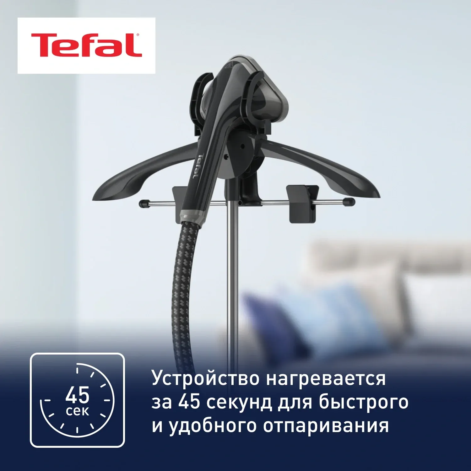Отпариватель напольный Tefal Pro Style One IT2461E0 1800Вт черный - фото 3