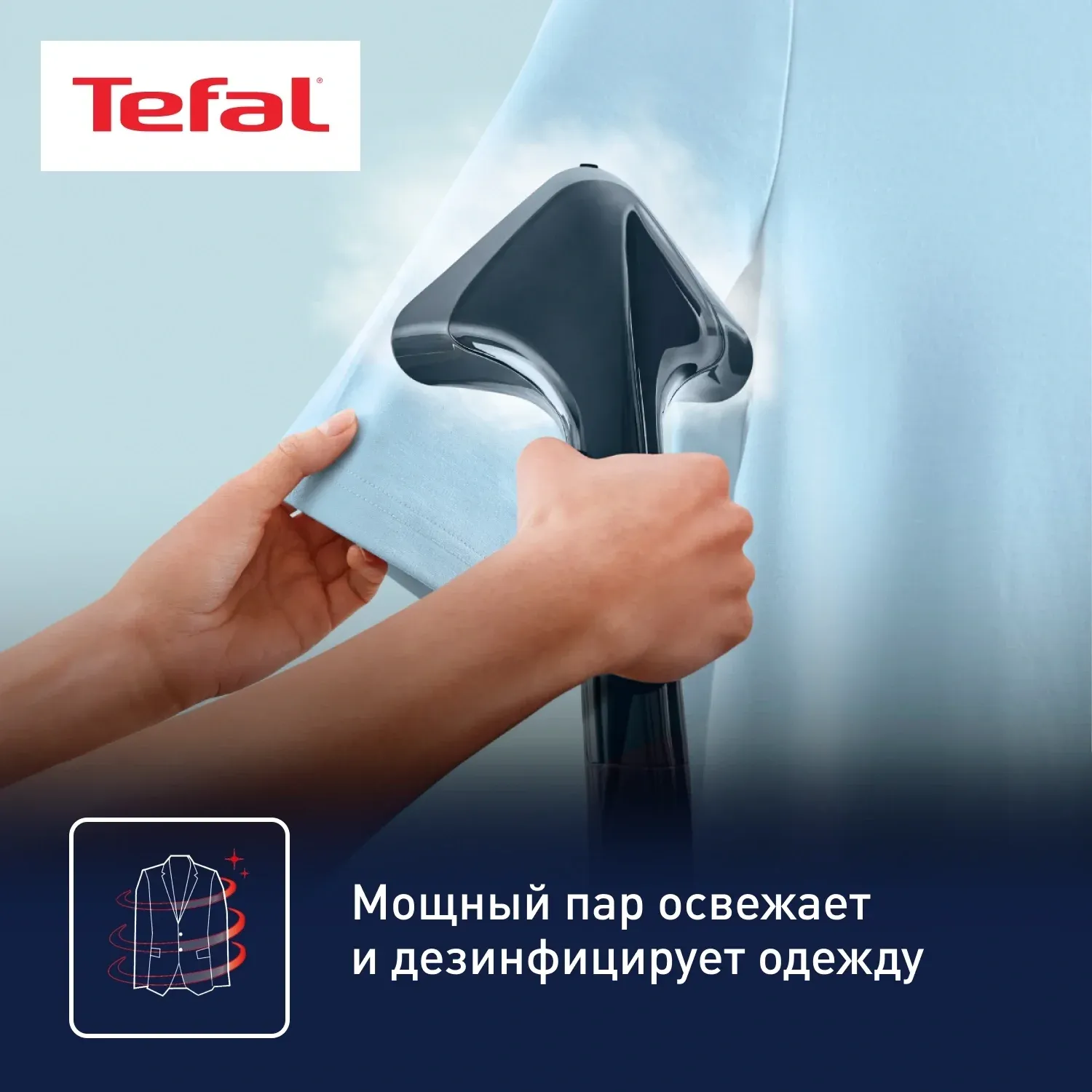 Отпариватель напольный Tefal Pro Style One IT2461E0 1800Вт черный - фото 5