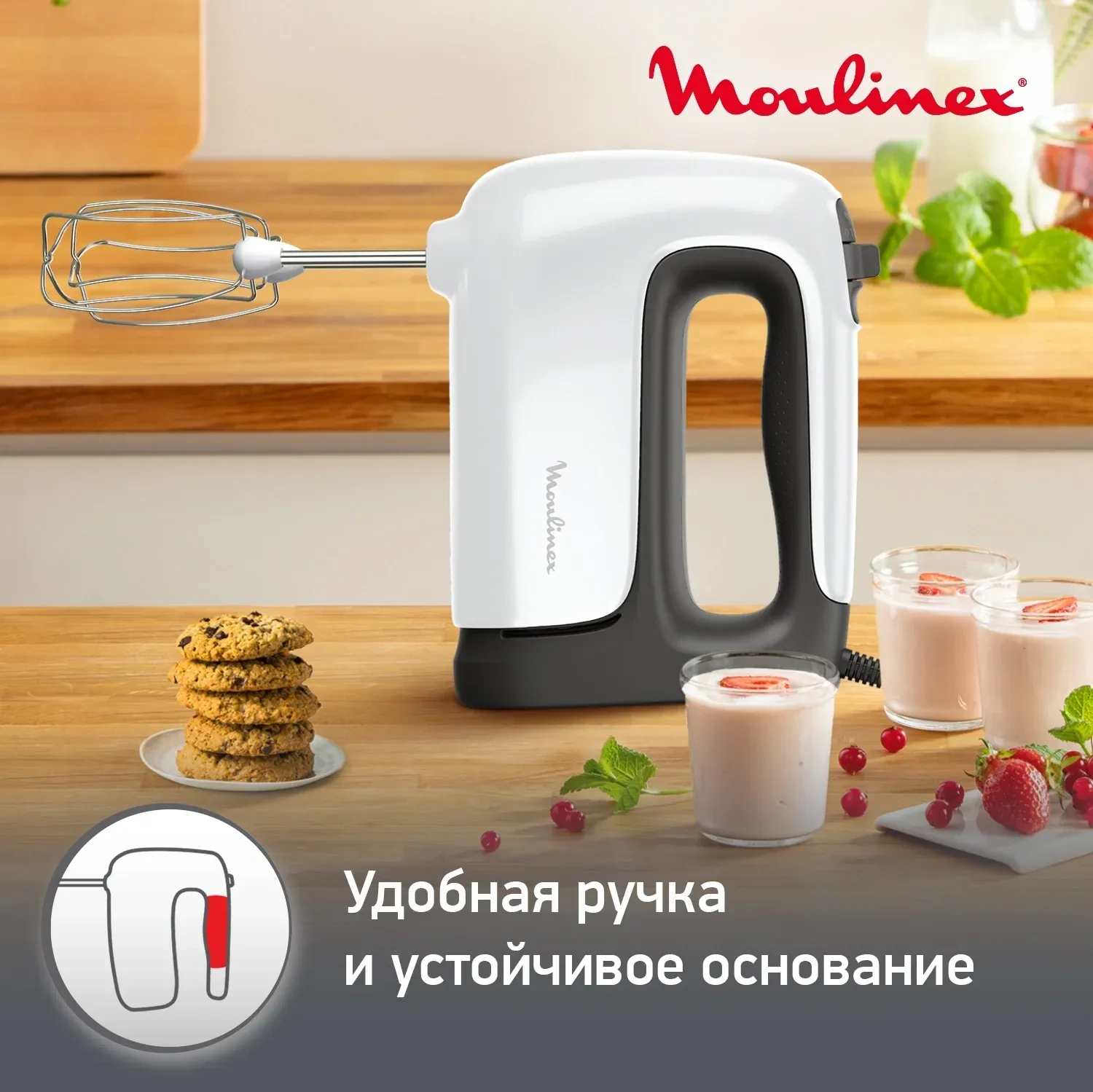 Миксер ручной Moulinex HM460110 500Вт белый/черный - фото 6