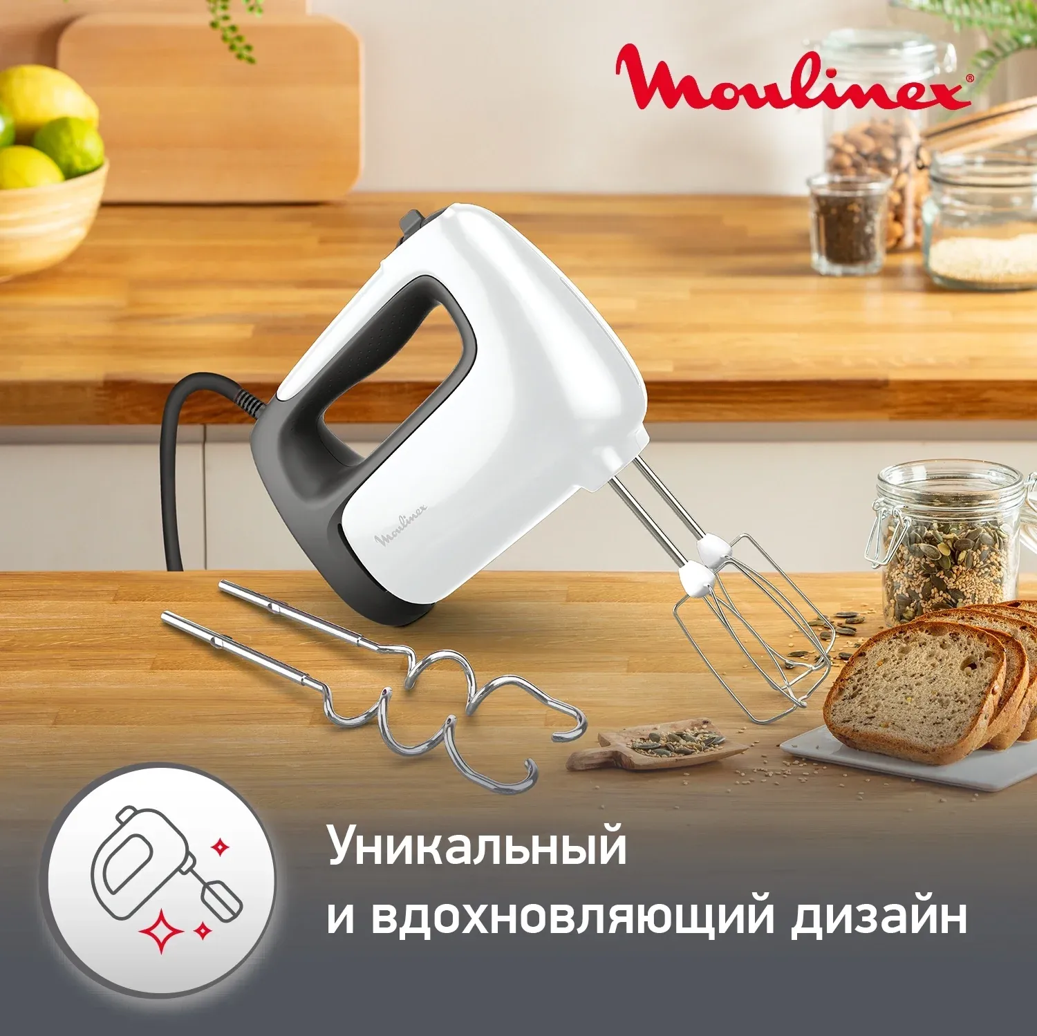 Миксер ручной Moulinex HM460110 500Вт белый/черный - фото 8