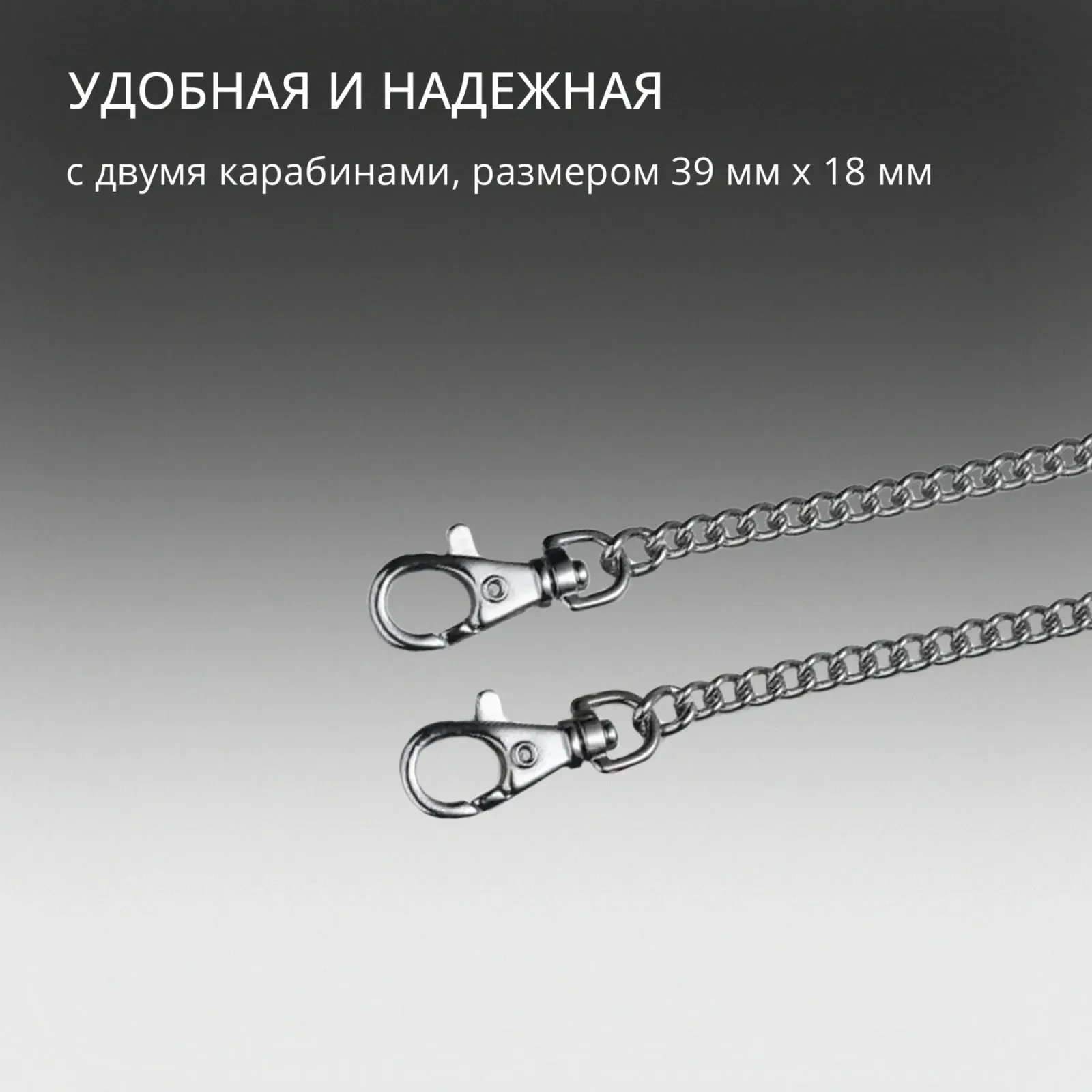 Цепочка для пероч.ножа Victorinox 4.1815.80 серебристый 800мм d1.5мм блистер - фото 4