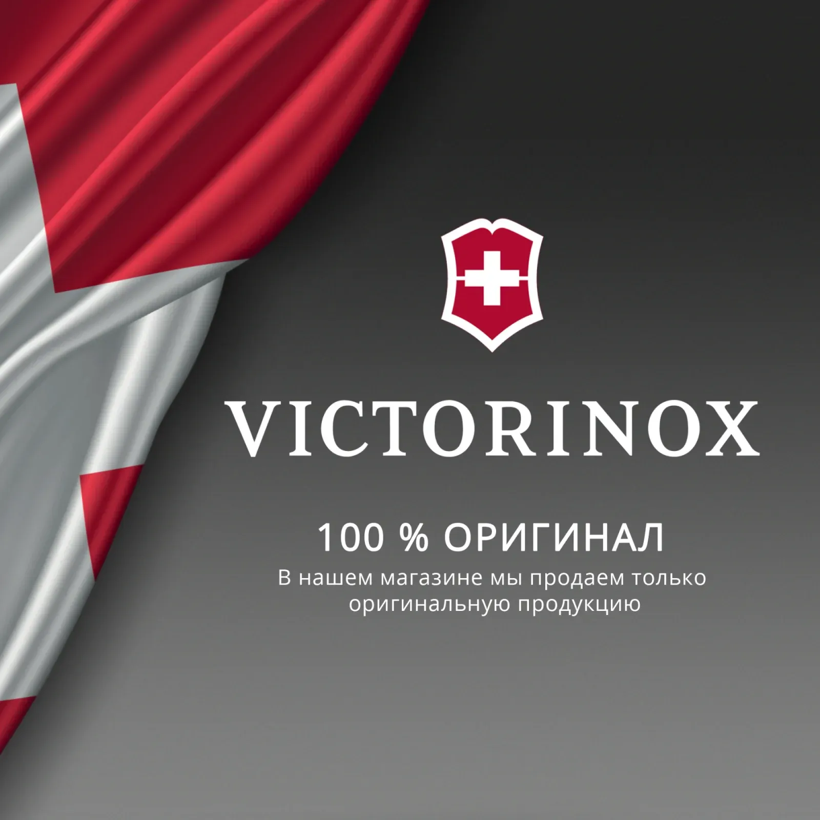 Цепочка для пероч.ножа Victorinox 4.1815.80 серебристый 800мм d1.5мм блистер - фото 8