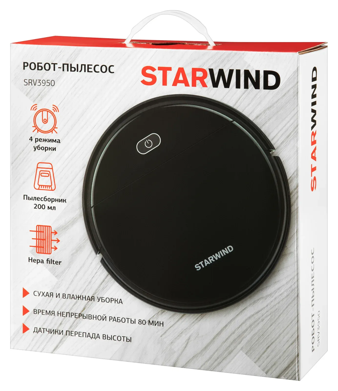 Пылесос-робот Starwind SRV3950 18Вт черный - фото 2