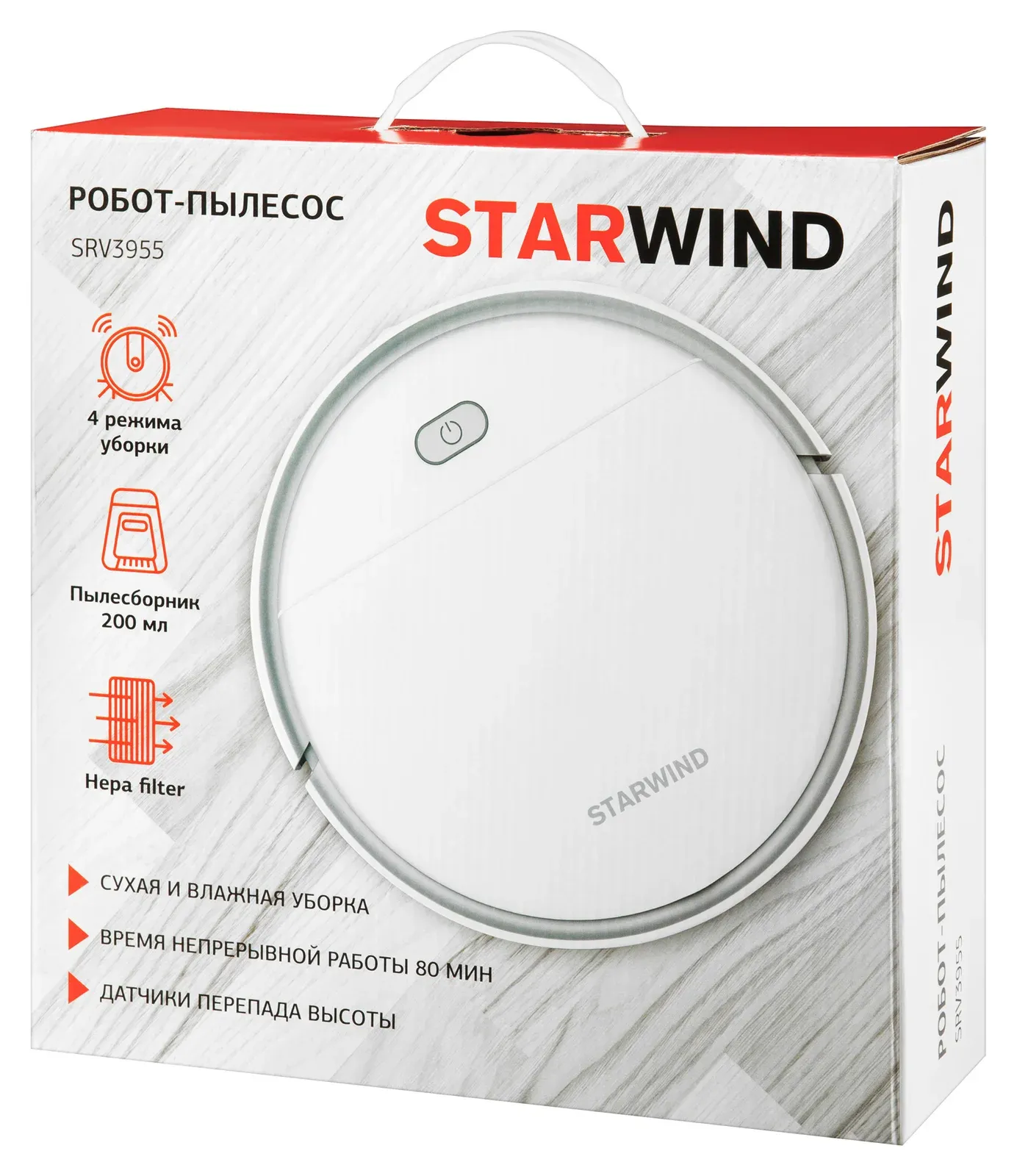 Пылесос-робот Starwind SRV3955 18Вт белый - фото 2