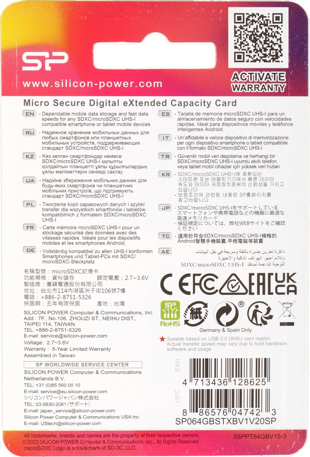 Флеш карта microSDXC 64GB Silicon Power SP064GBSTXBV1V20SP Elite + adapter - фото 6