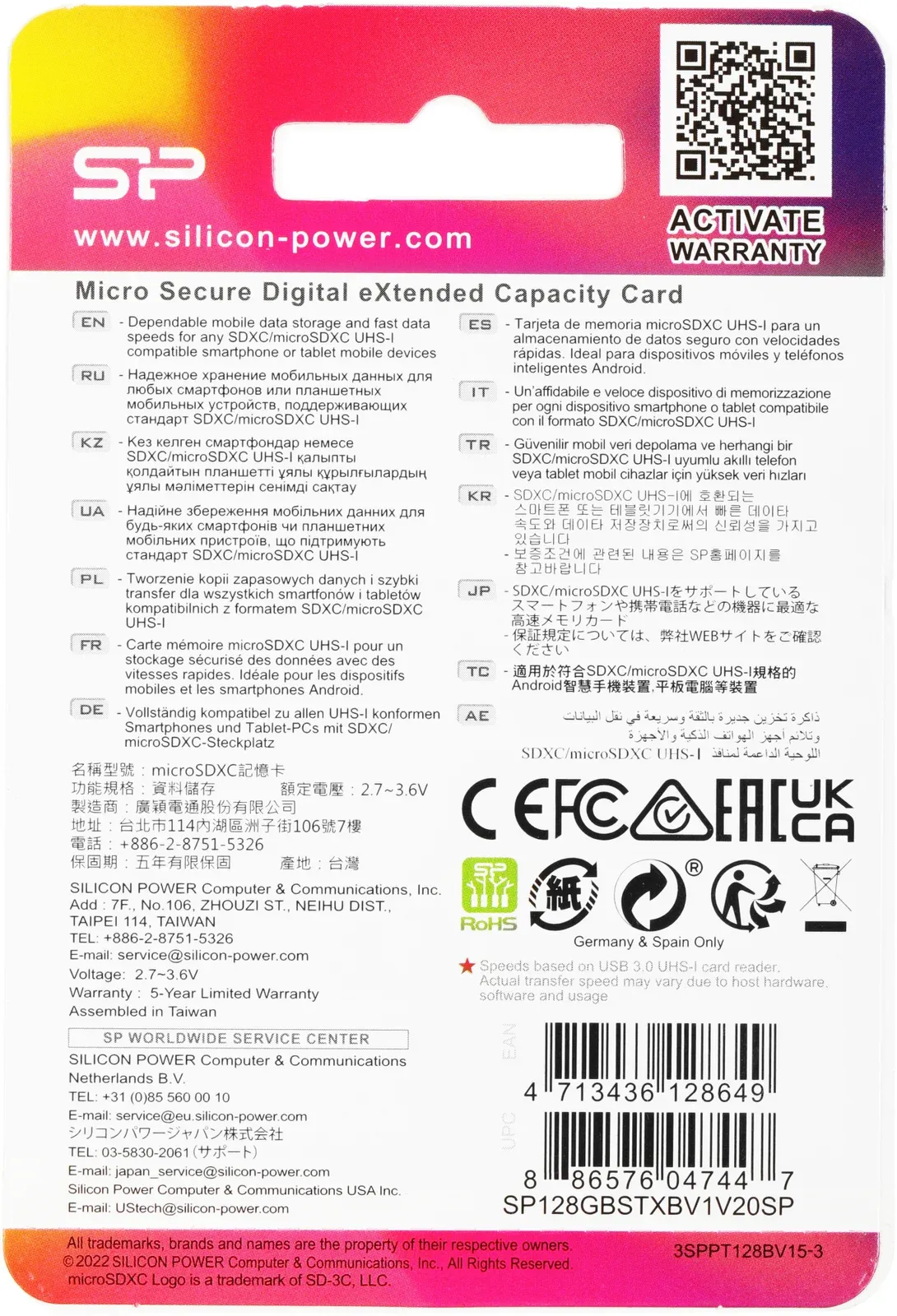 Флеш карта microSDXC 128GB Silicon Power SP128GBSTXBV1V20SP Elite + adapter - фото 4