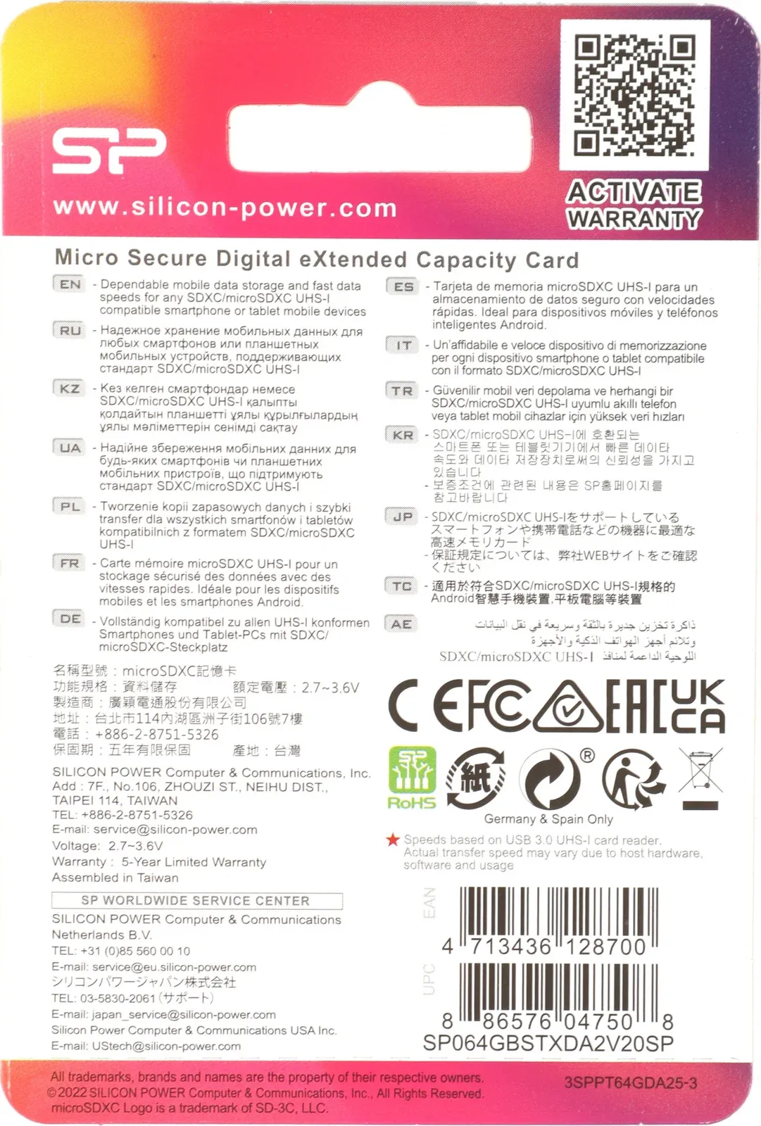 Флеш карта microSDXC 64GB Silicon Power SP064GBSTXDA2V20SP Superior + adapter - фото 4