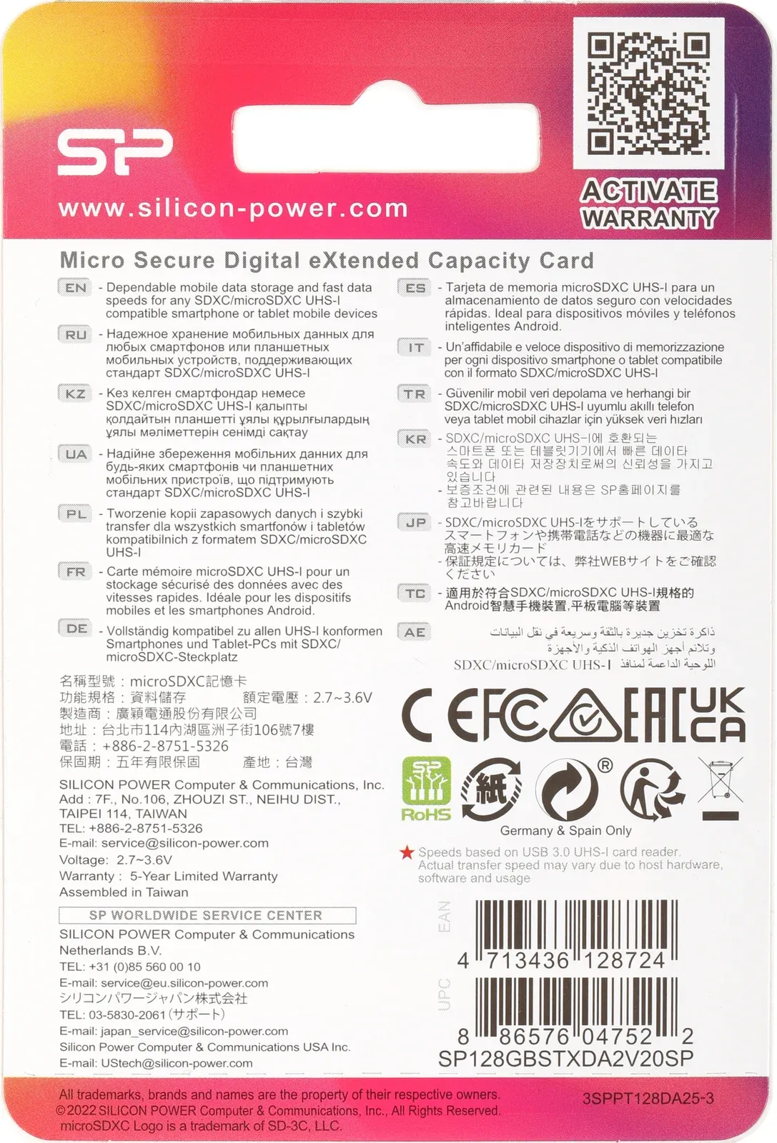 Флеш карта microSDXC 128GB Silicon Power SP128GBSTXDA2V20SP Superior + adapter - фото 4