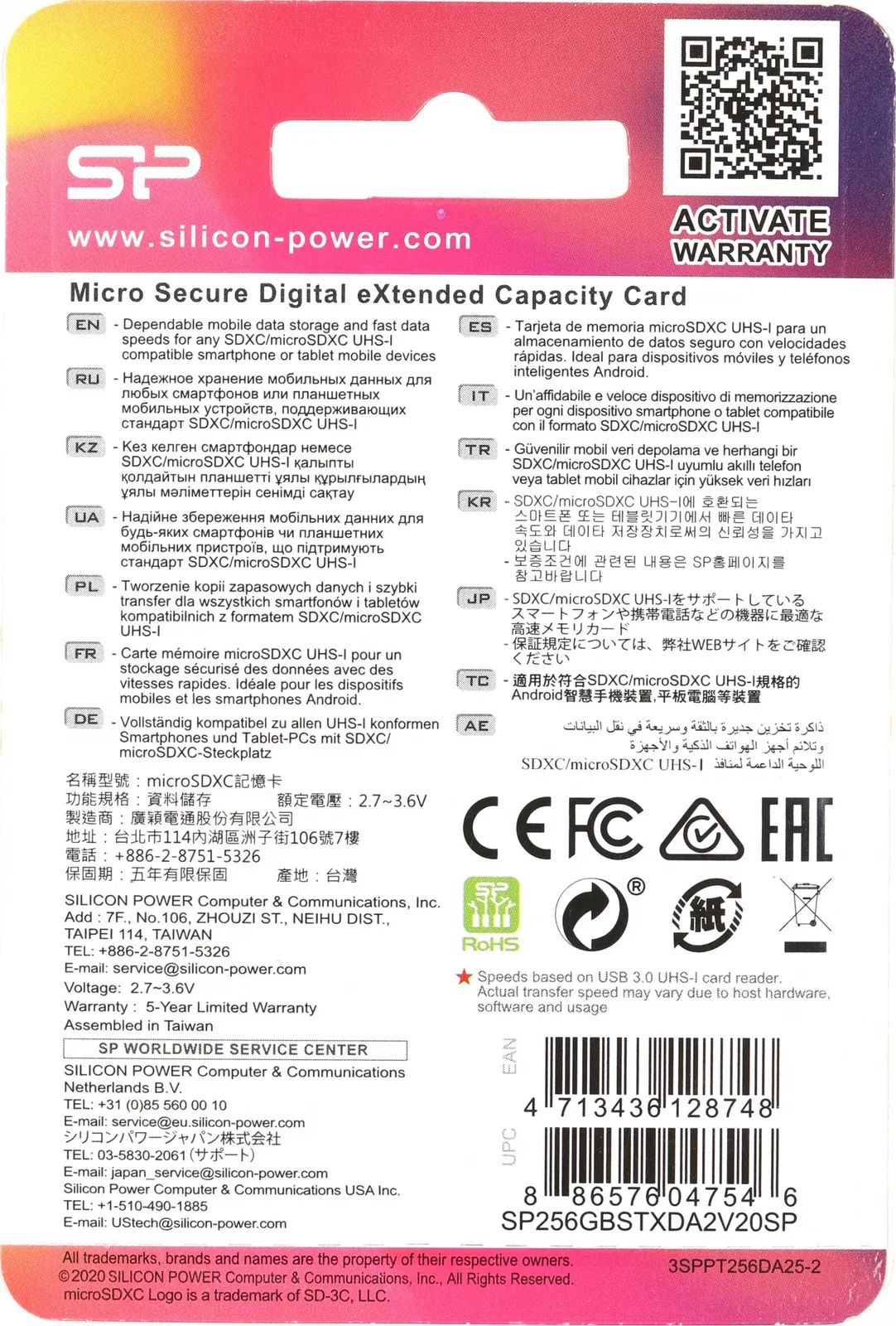 Флеш карта microSDXC 256GB Silicon Power SP256GBSTXDA2V20SP Superior + adapter - фото 6