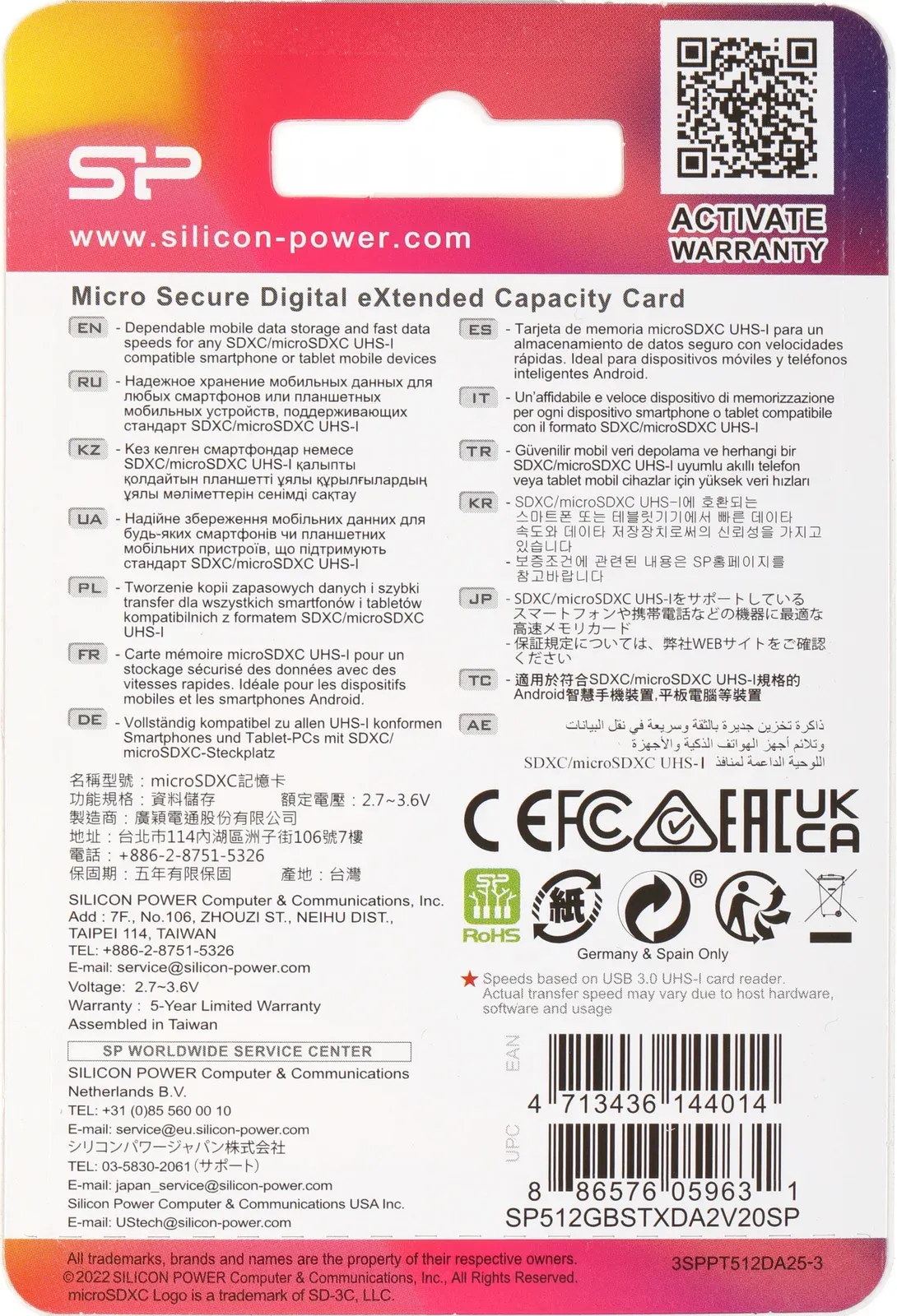 Флеш карта microSDXC 512GB Silicon Power SP512GBSTXDA2V20SP Superior + adapter - фото 4
