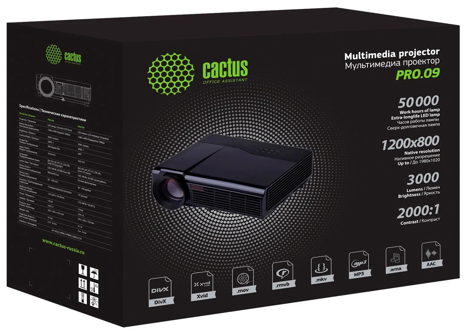 Проектор Cactus CS-PRO.09WT.WXGA-W LCD 3000Lm LS 300Lm ANSI 1280x720 2000:1 ресурс лампы:50000часов 2xUSB typeA 2xHDMI 4.7кг, белый - фото 3