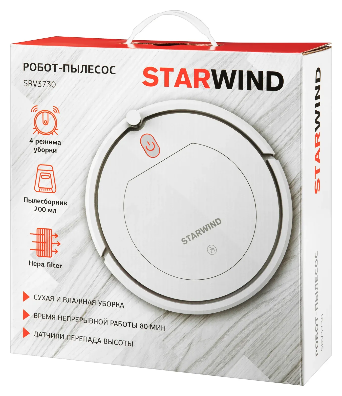 Пылесос-робот Starwind SRV3730 18Вт белый - фото 3
