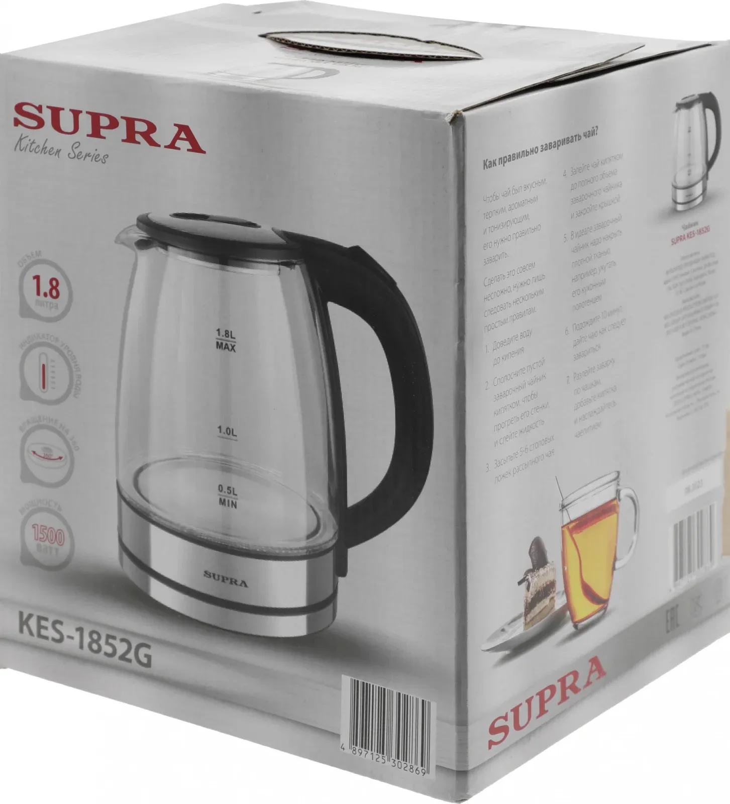 Чайник электрический Supra KES-1852G 1.8л. 1500Вт черный корпус: стекло - фото 8