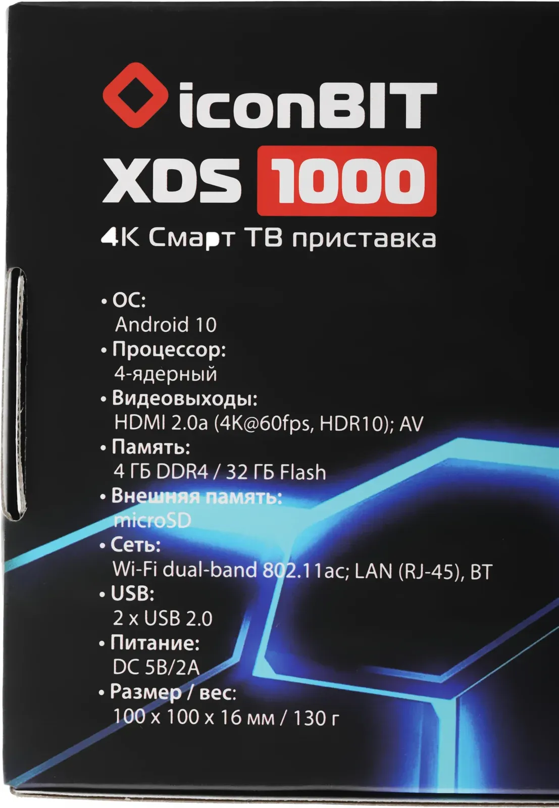 Медиаплееры ICONBIT XDS 1000 черный - фото 3