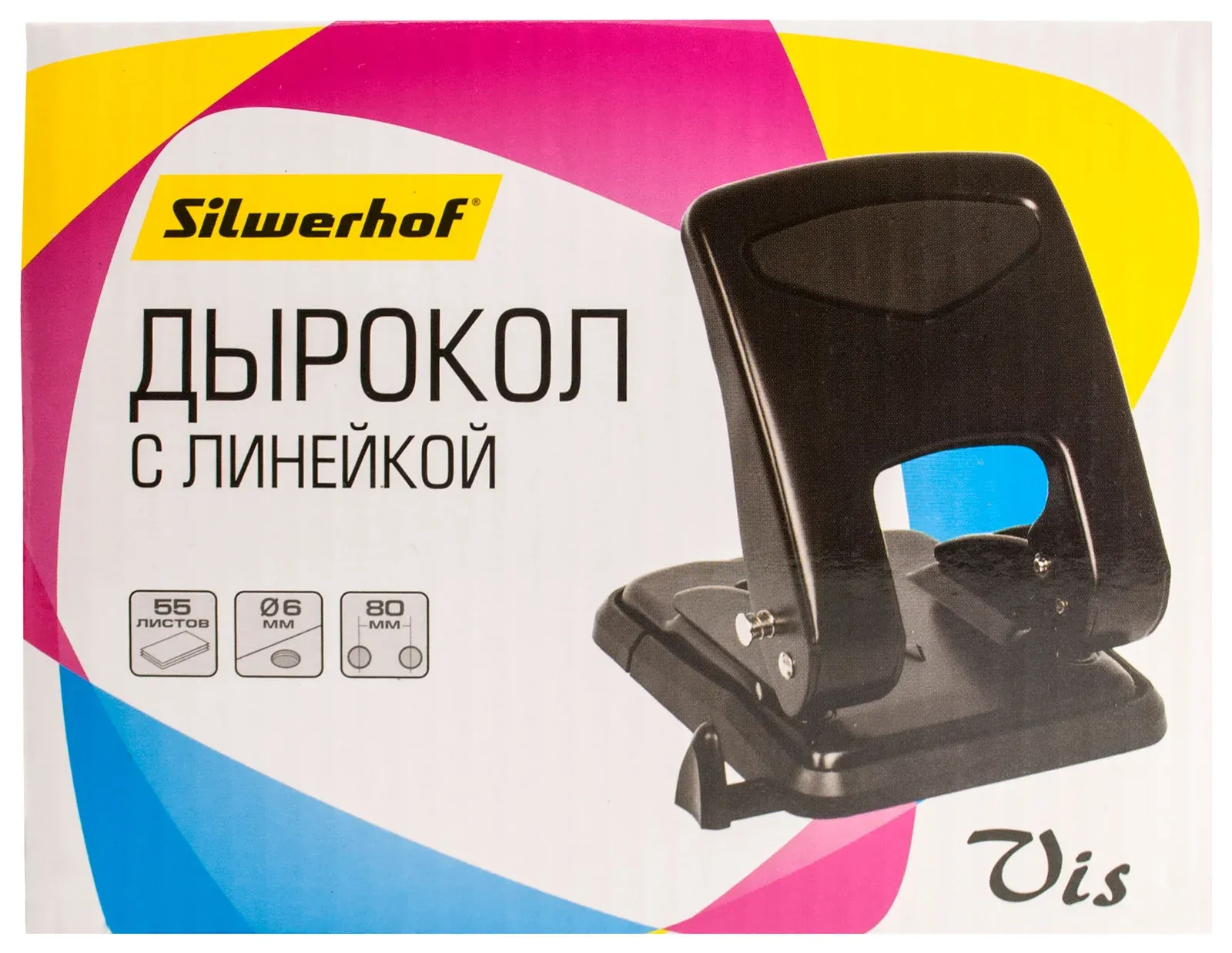 Дыроколы SILWERHOF Vis черный - фото 3