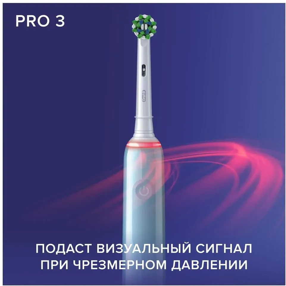 Зубные щетки ORAL-B PRO 3/D505.513.3 CROSSACTION