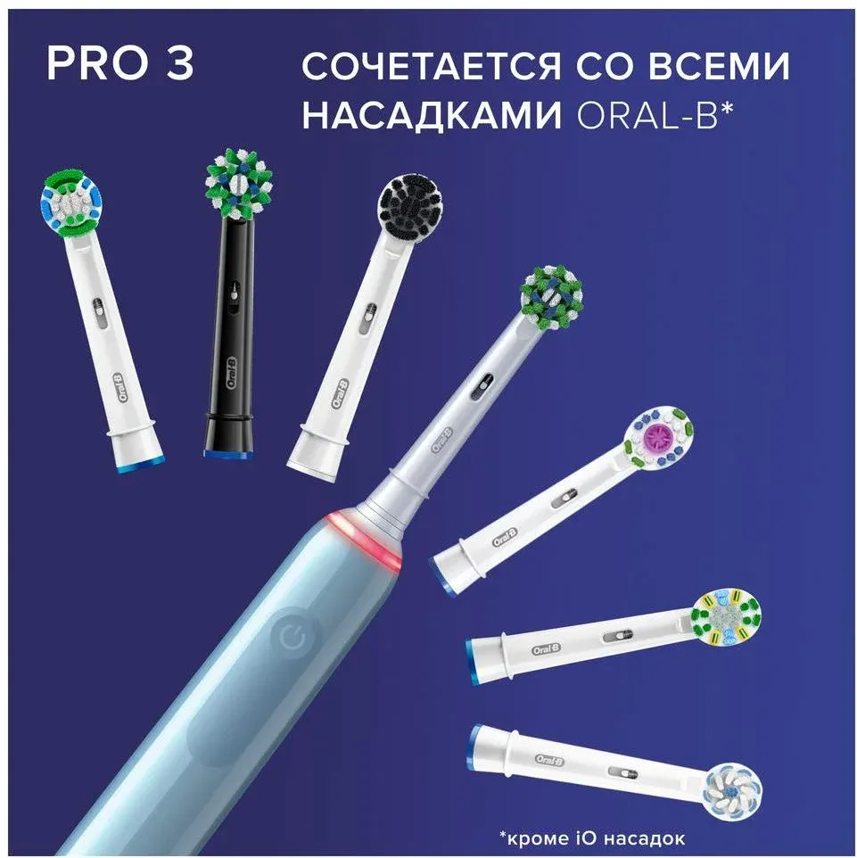 Зубная щетка электрическая Oral-B Pro 3/D505.513.3 CrossAction голубой - фото 2
