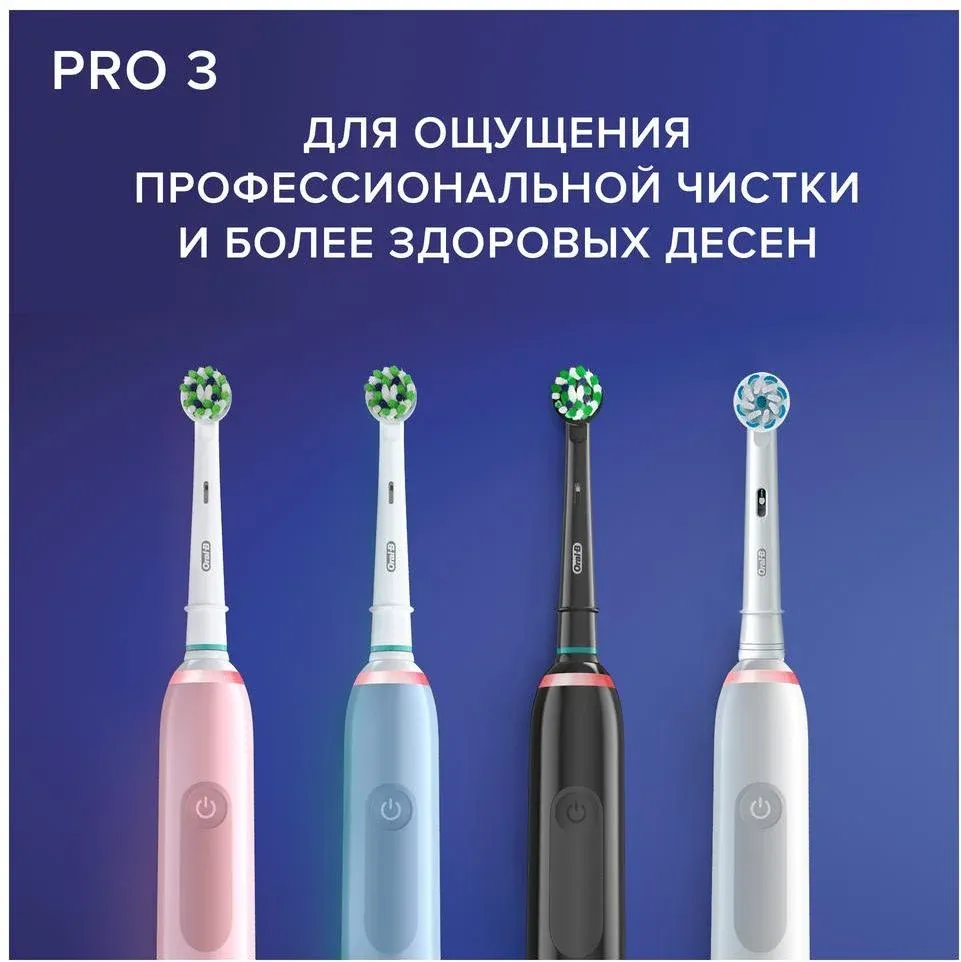 Зубная щетка электрическая Oral-B Pro 3/D505.513.3 CrossAction голубой - фото 3